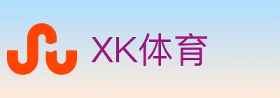 XK体育 Logo